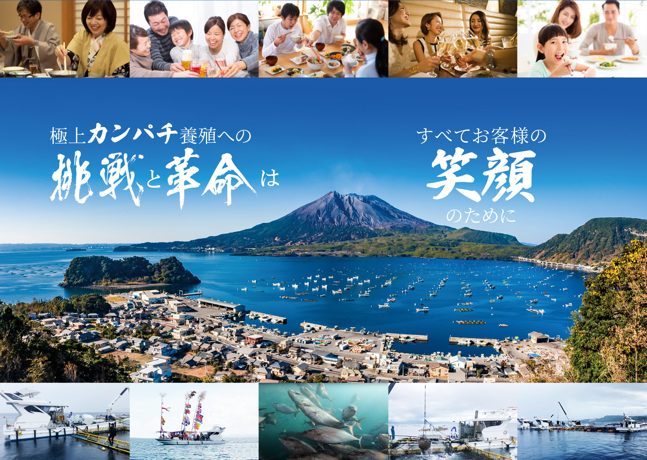 極みのカンパチPR