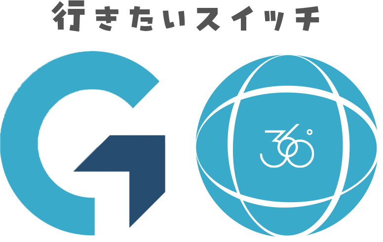 行きたいスイッチGO