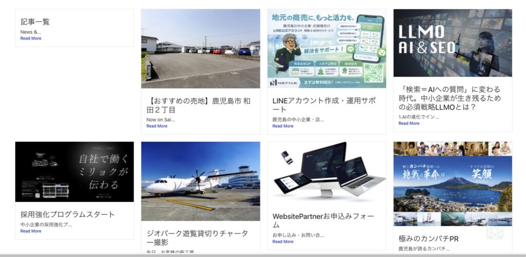 記事一覧